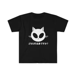 KOKO ALIEN NEKO - WHERE ARE YOU FROM ? Unisex Tee